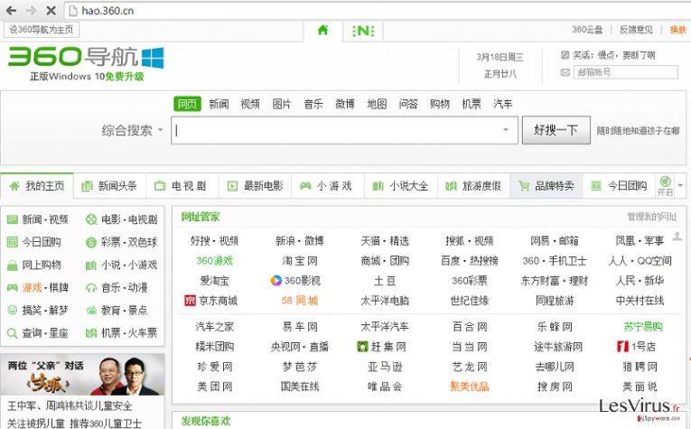 instantanea di I reindirizzamenti causati da Hao.360.cn instantanea di I reindirizzamenti causati da Hao.360.cn
